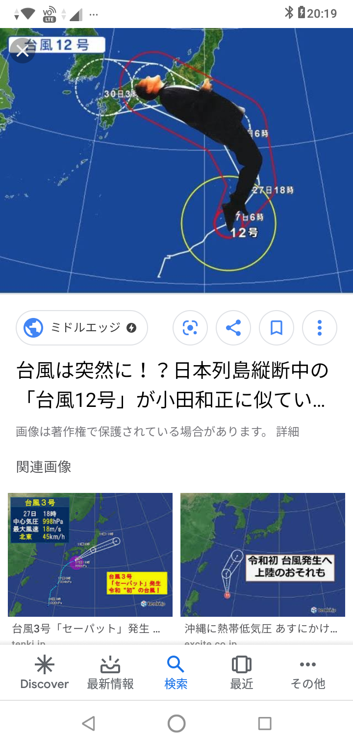 【情報共有】台風8号が宮崎市付近に上陸、九州を横断へ 暴風・大雨に厳重警戒