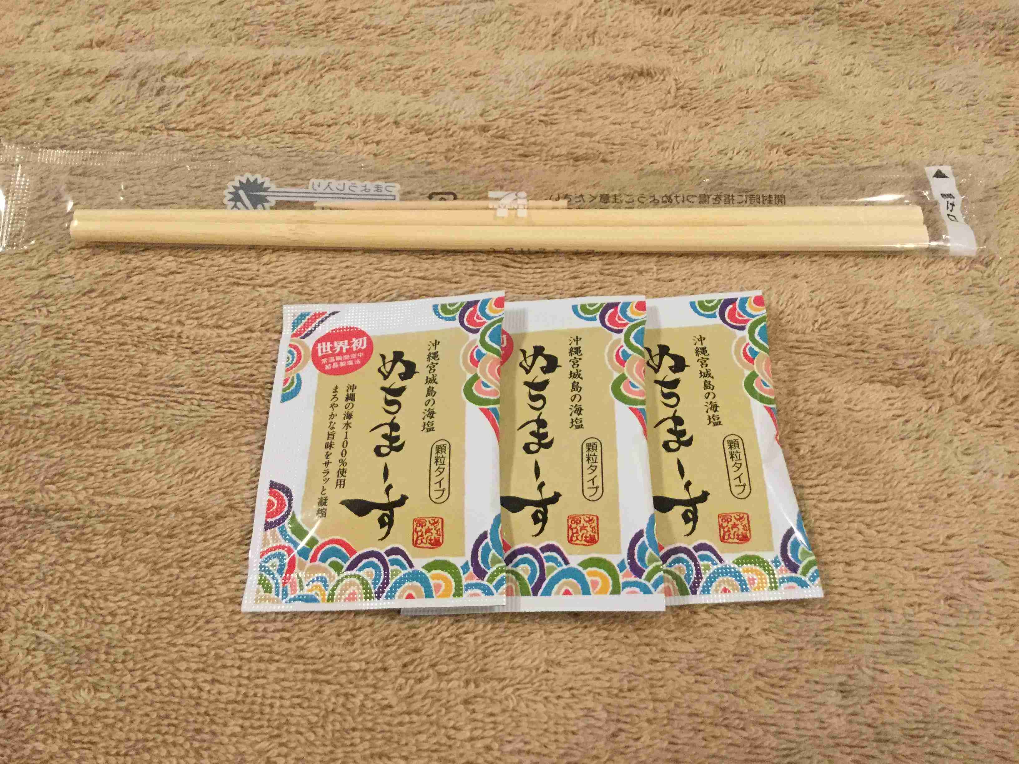 親子遠足のおやつ交換