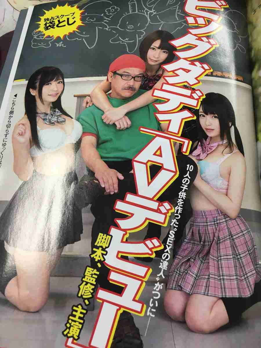 美奈子　家出＆引きこもりの長男に涙「お前らのことを考えてずっとやってきた」