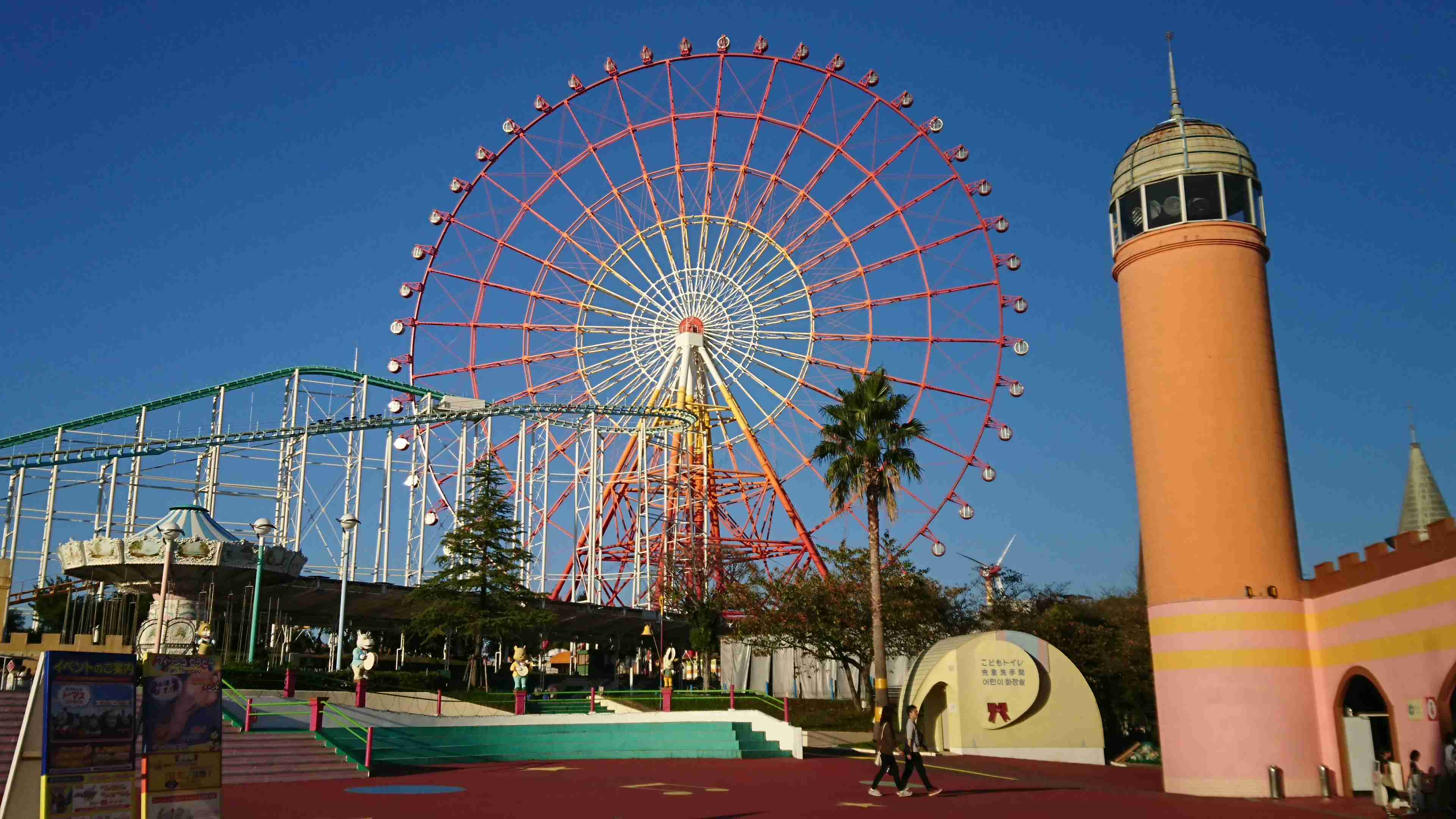 色んな遊園地が見たい