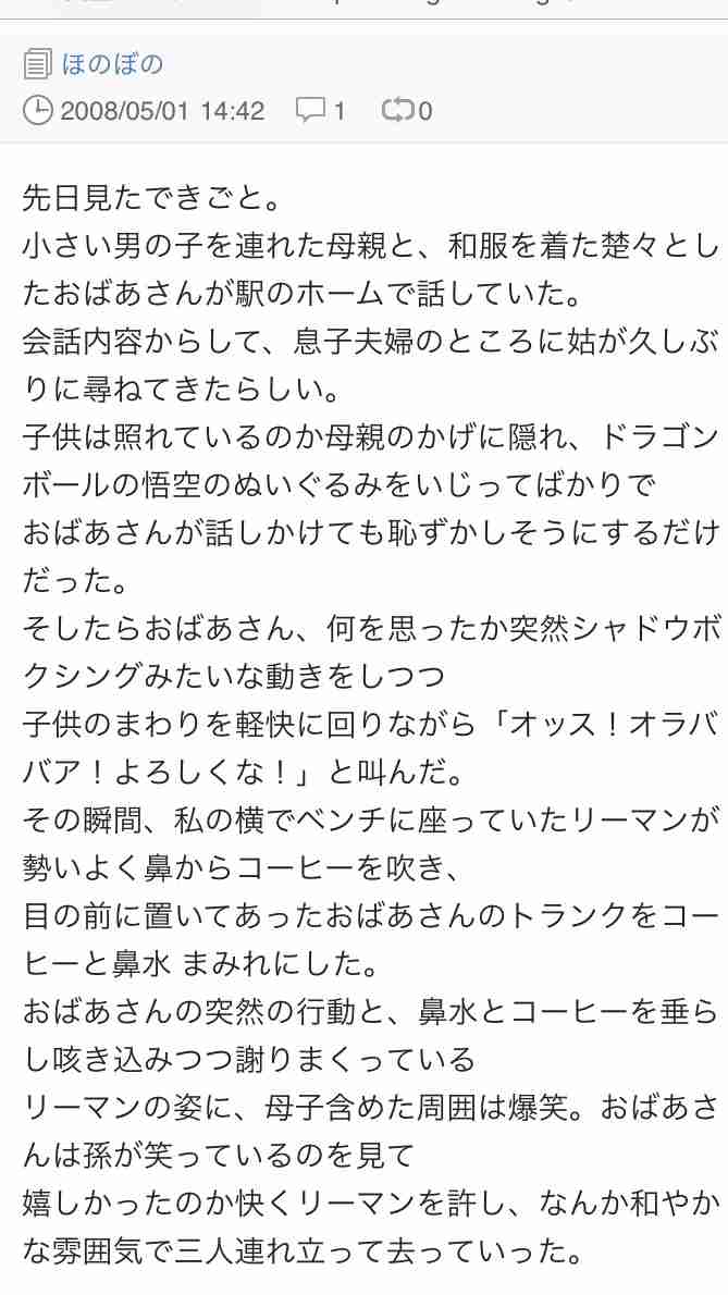 悟空口調で雑談するトピpart 6