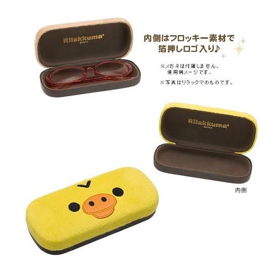 メガネケース何使ってる？
