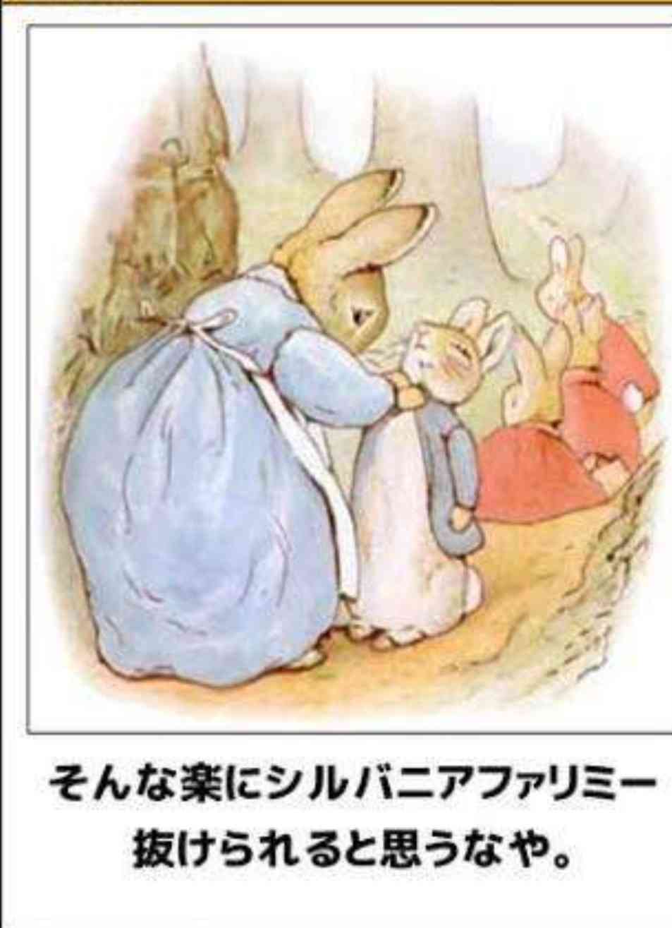 ウサギのキャラクターといえば ガールズちゃんねる Girls Channel