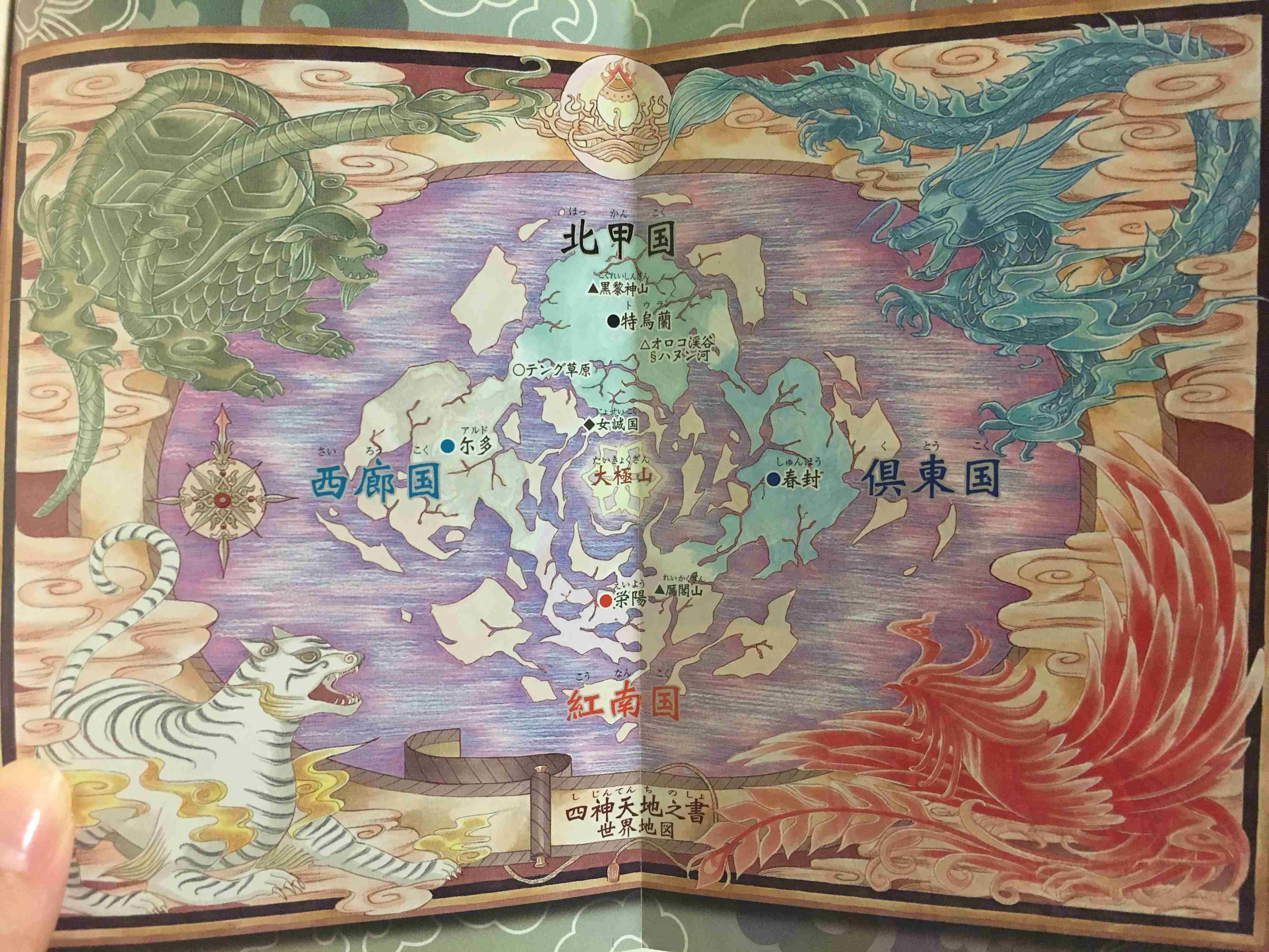 渡瀬悠宇を語りたい
