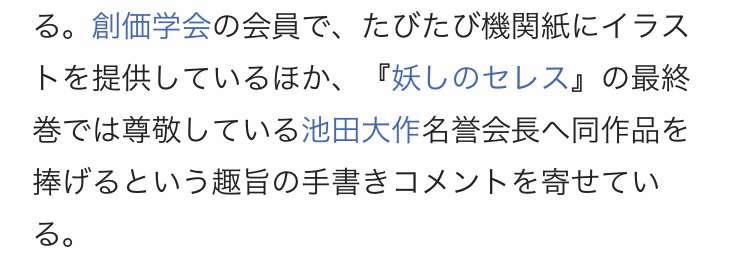 渡瀬悠宇を語りたい
