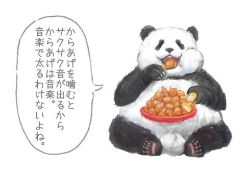 0時までに夜食を作ろう【ネタ】