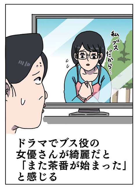 恋愛の教訓