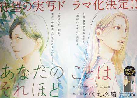 「元から好きじゃないのに結婚した」と旦那に言われました