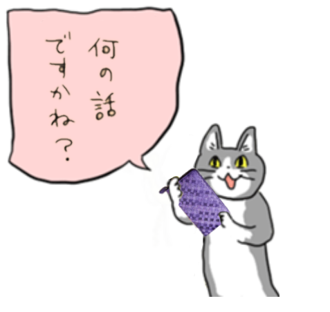 二つ折り財布使ってる方！