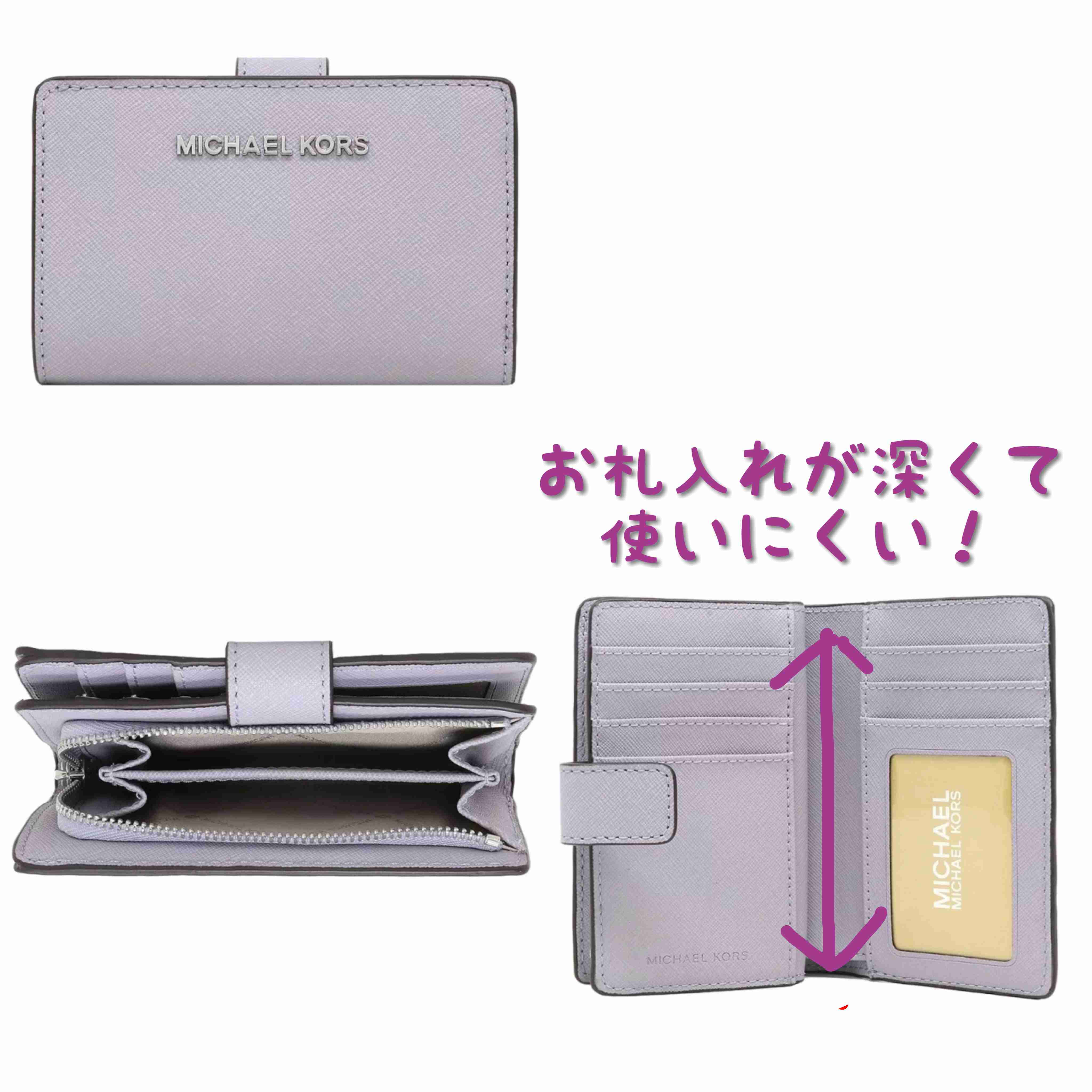 二つ折り財布使ってる方！