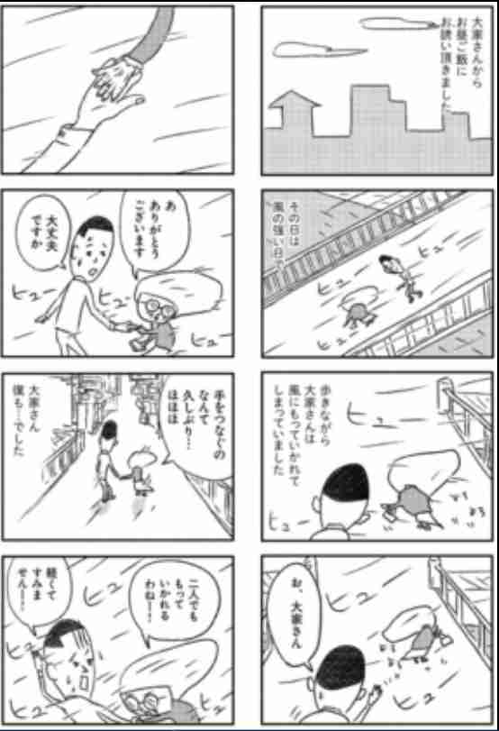 エッセイのおすすめ（文、漫画）