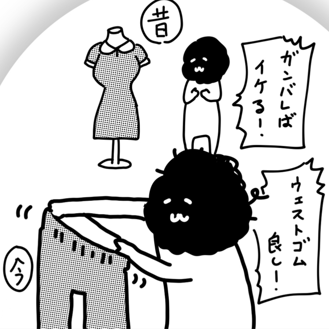 エッセイのおすすめ（文、漫画）