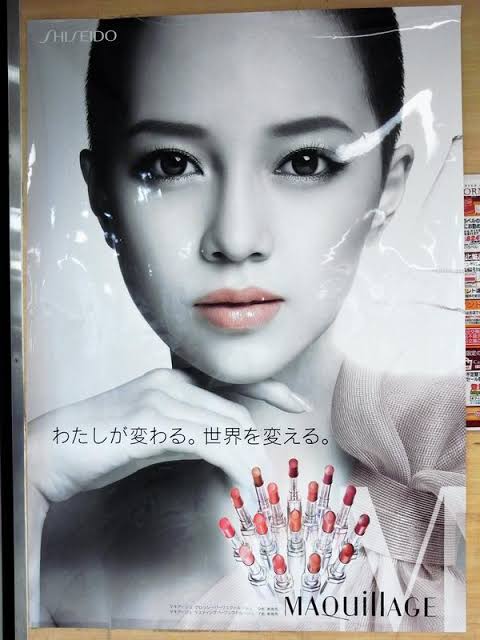 『M』ドラマ、あゆ役に安斉かれん、松浦氏役は岩田剛典との情報