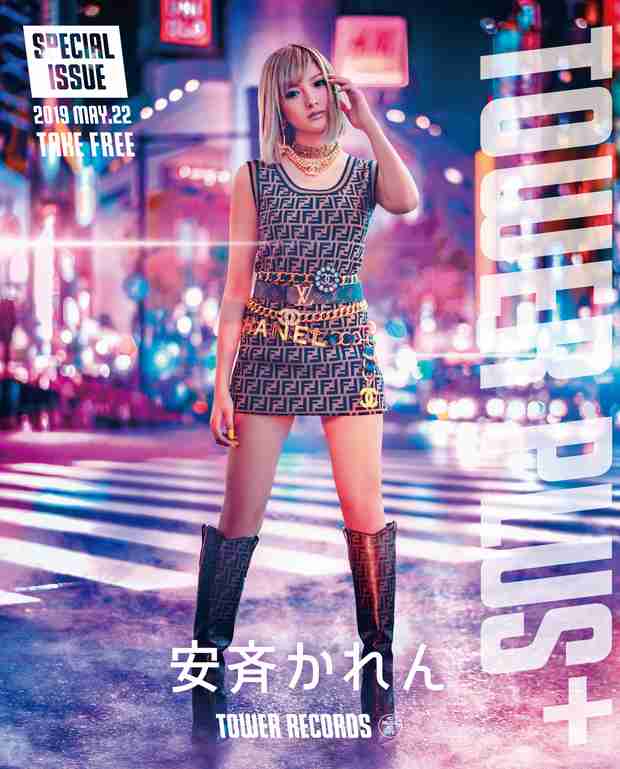 『M』ドラマ、あゆ役に安斉かれん、松浦氏役は岩田剛典との情報