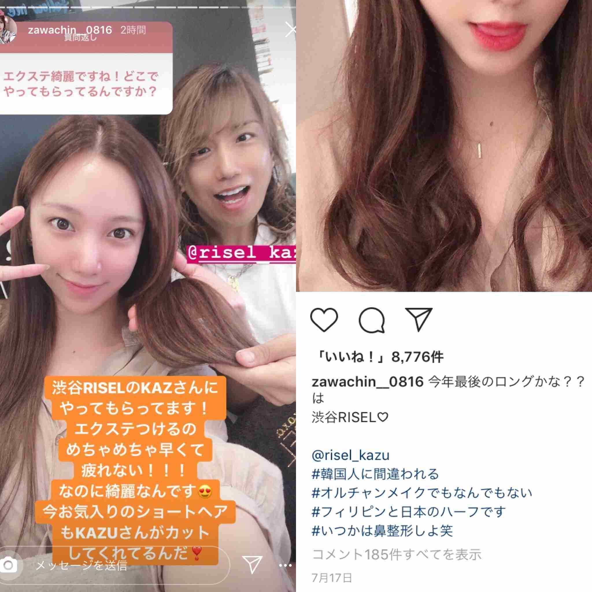 ざわちん、映像での顔面が