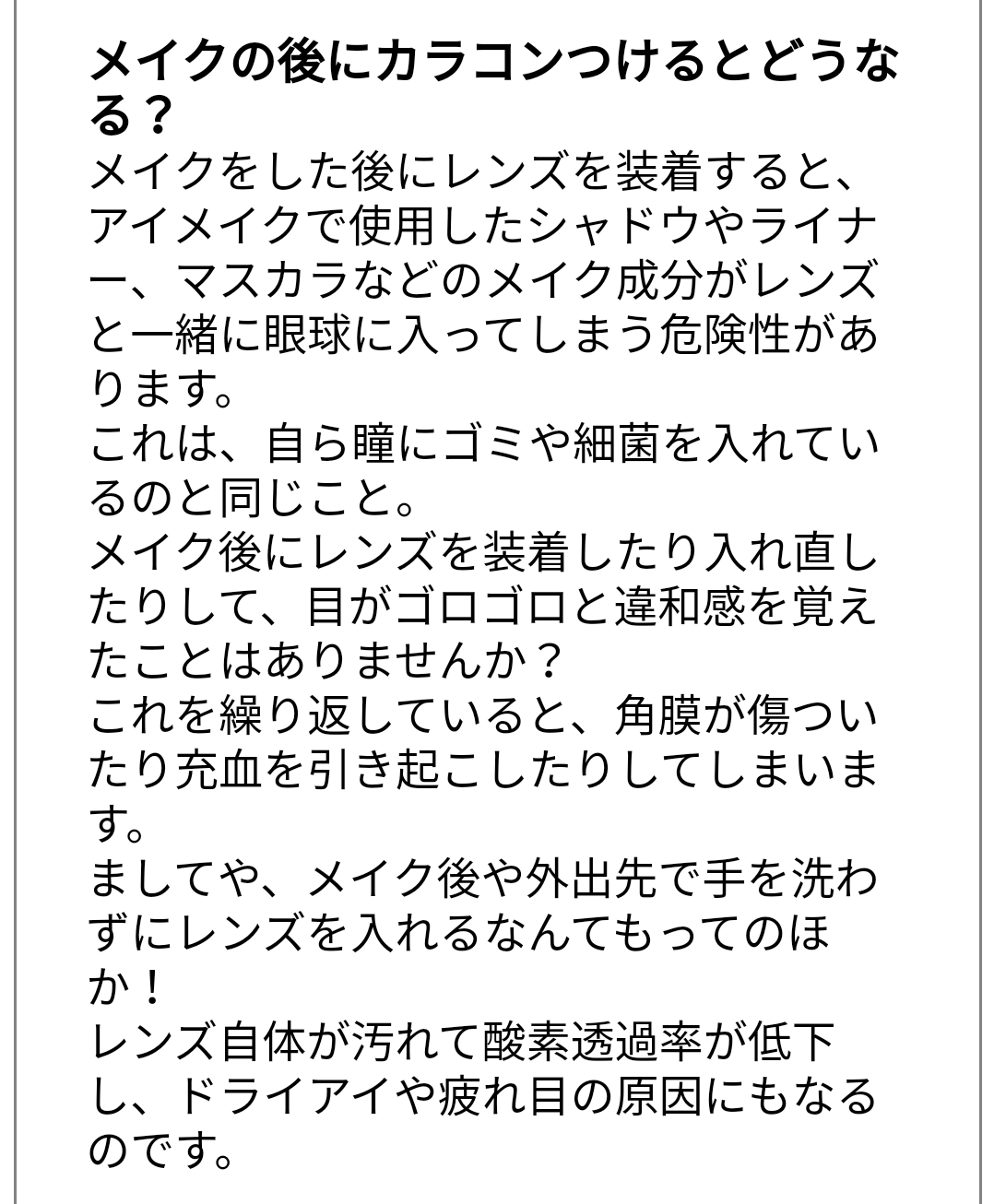 ざわちん、映像での顔面が