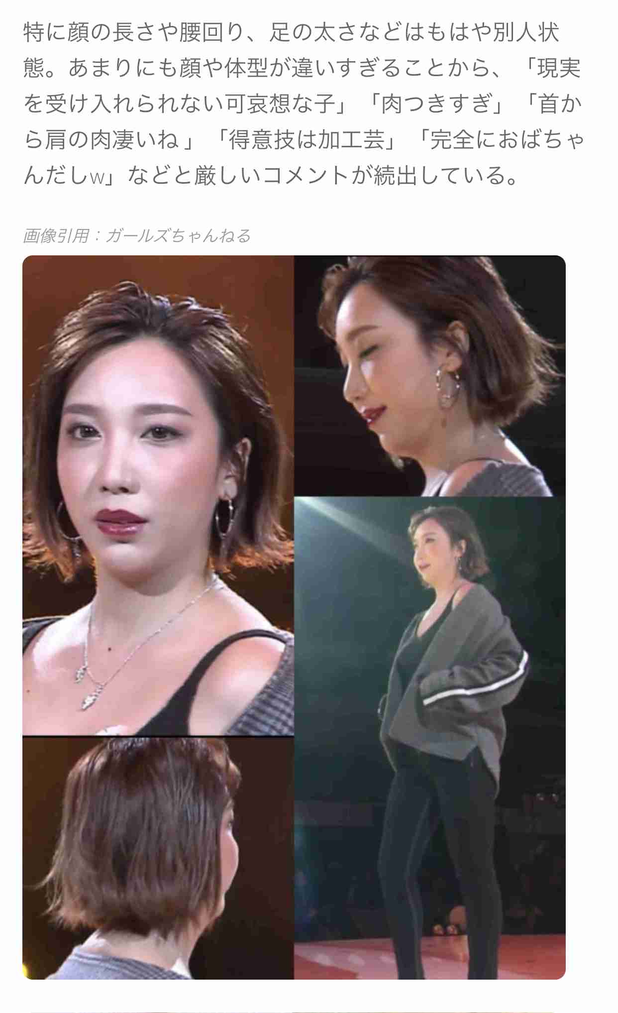 ざわちん、映像での顔面が