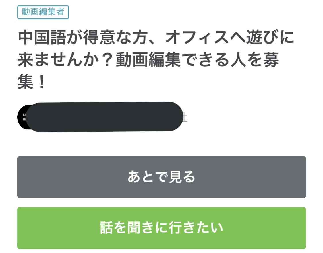 ざわちん、映像での顔面が