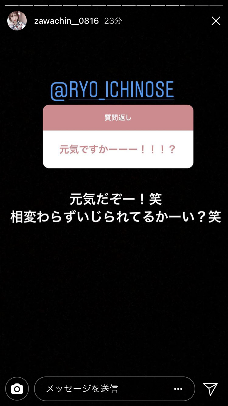 ざわちん、映像での顔面が