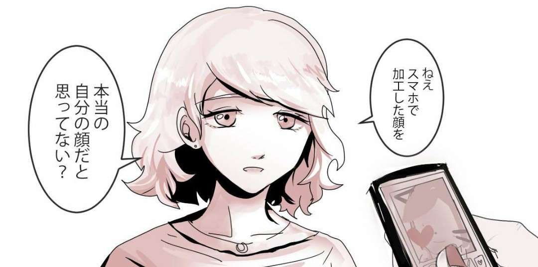 ざわちん、映像での顔面が