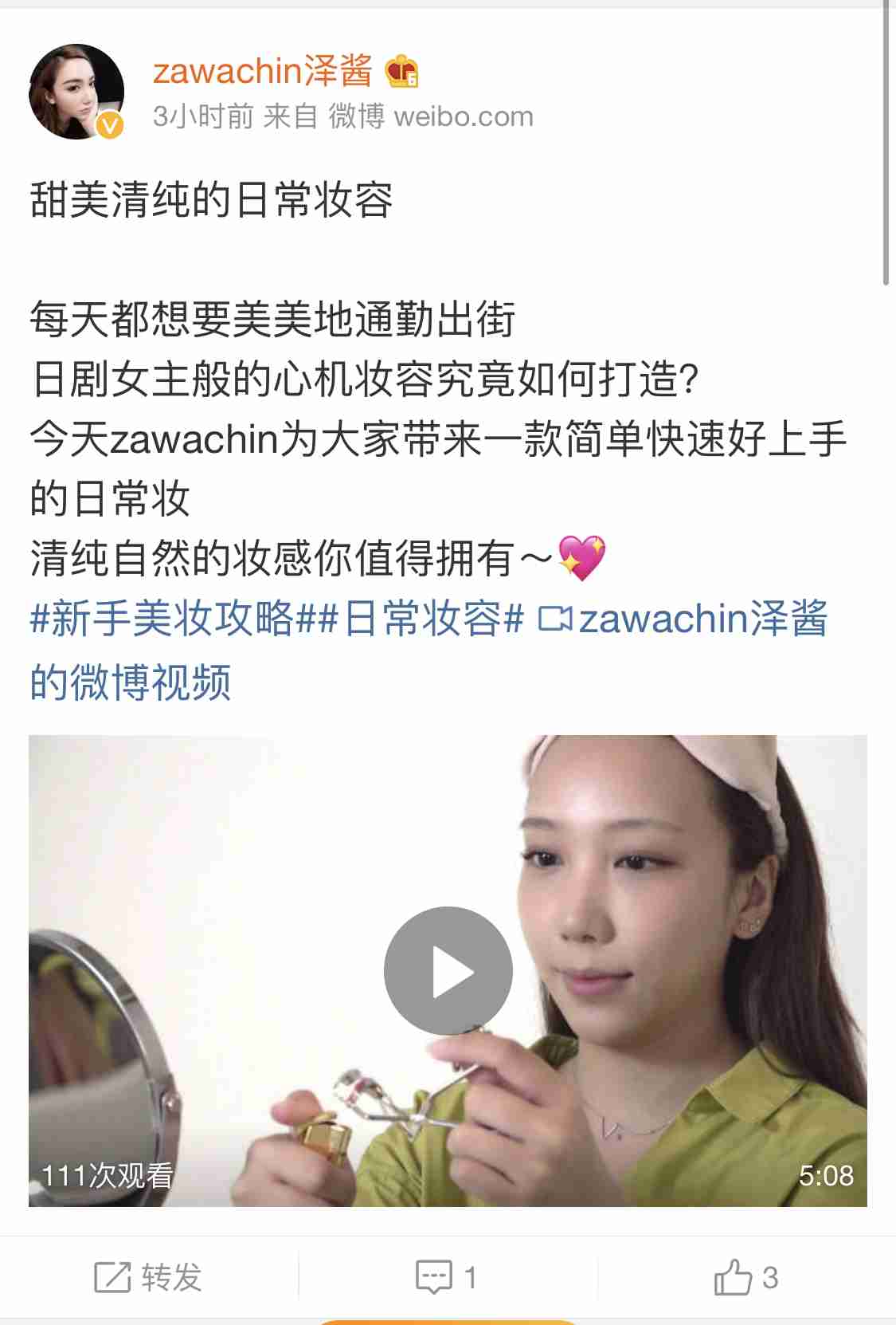 ざわちん、映像での顔面が