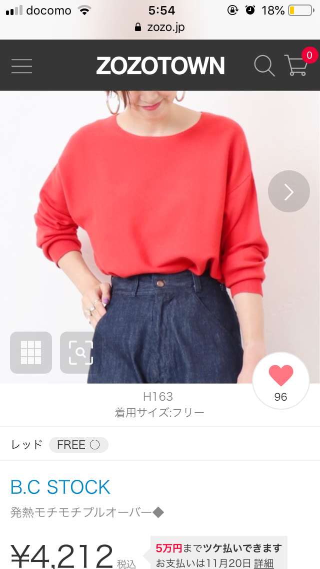 【パーソナルカラー】スプリングの秋メイク・秋ファッション