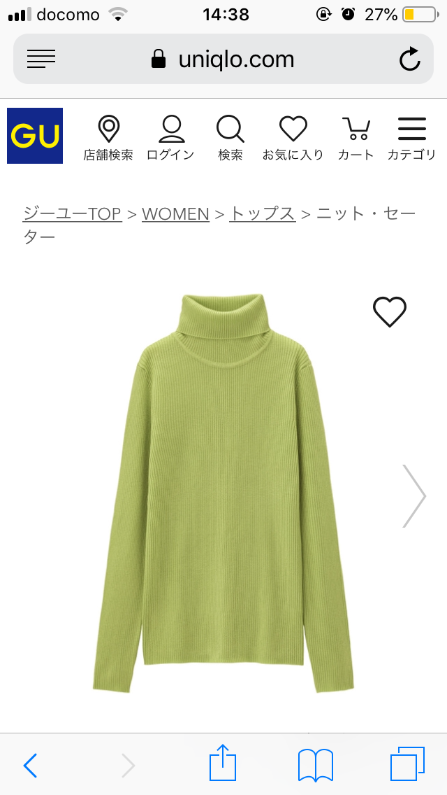 【パーソナルカラー】スプリングの秋メイク・秋ファッション