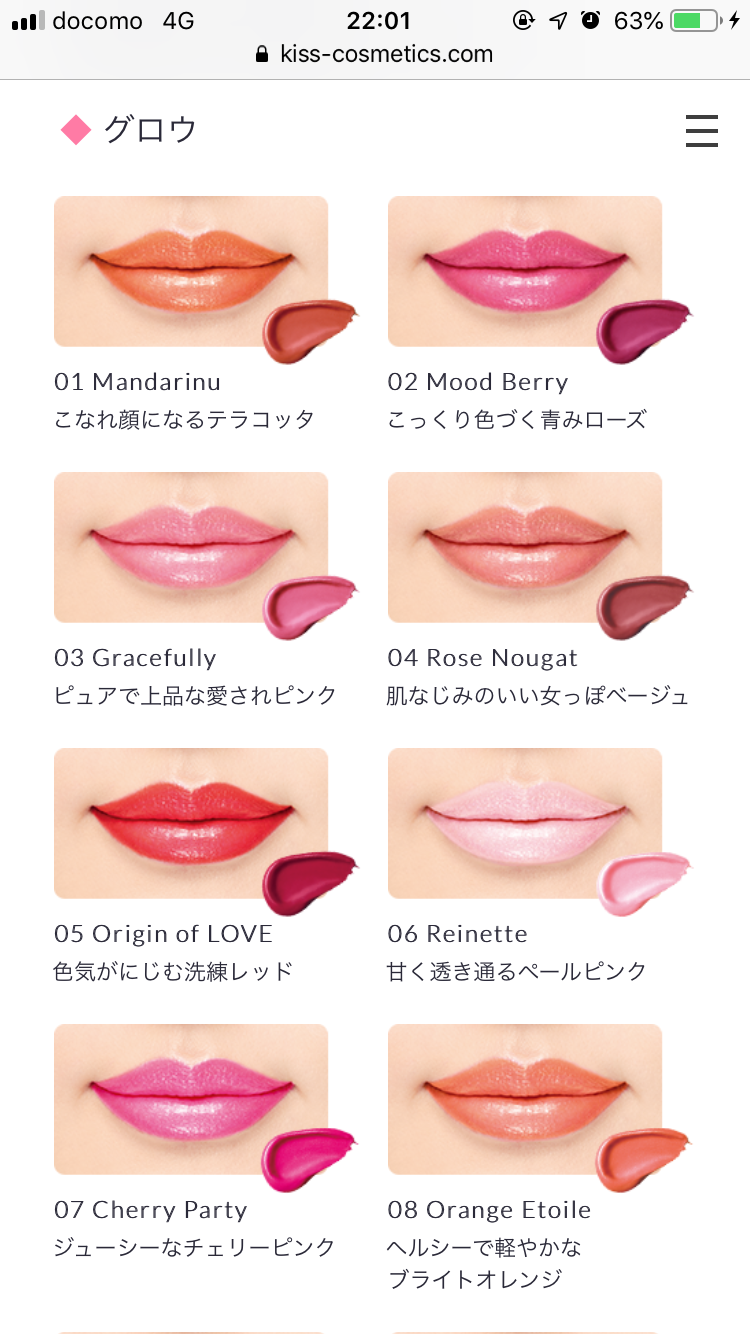 【パーソナルカラー】スプリングの秋メイク・秋ファッション