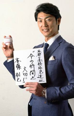 樽美酒研二“メガネだけ”の素顔写真公開「めちゃ男前」「イケメンすぎる」