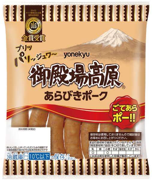 アラフォーのダイエット
