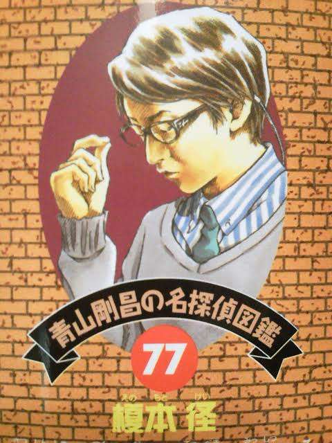 【原作・ドラマ】鍵のかかった部屋好きな人語りませんか？