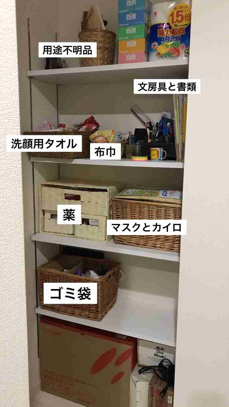 片付けたい場所の写真を貼ると誰かがアドバイスしてくれるトピ