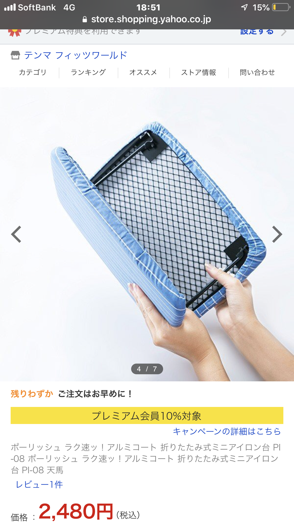 片付けたい場所の写真を貼ると誰かがアドバイスしてくれるトピ