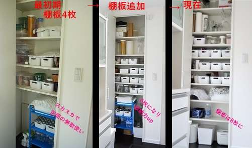 片付けたい場所の写真を貼ると誰かがアドバイスしてくれるトピ