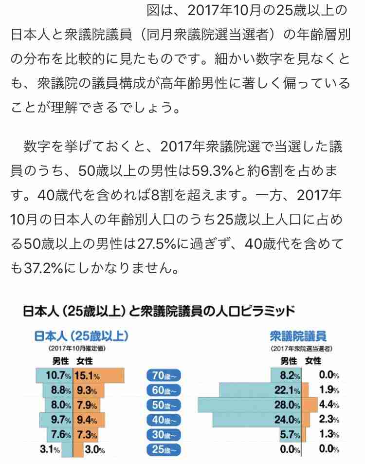 今井絵理子氏の災害対応“司令塔”任命に「悲報」…SNSで不安の声