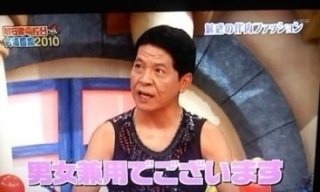 女性が着ると“細見え”するメンズ服の選び方。生地に要注意