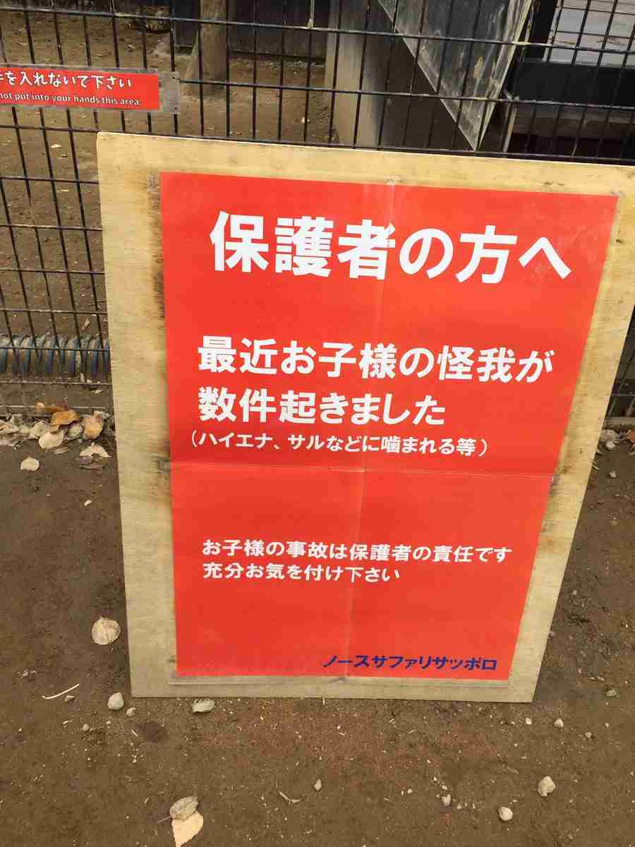自己責任論者がキライ