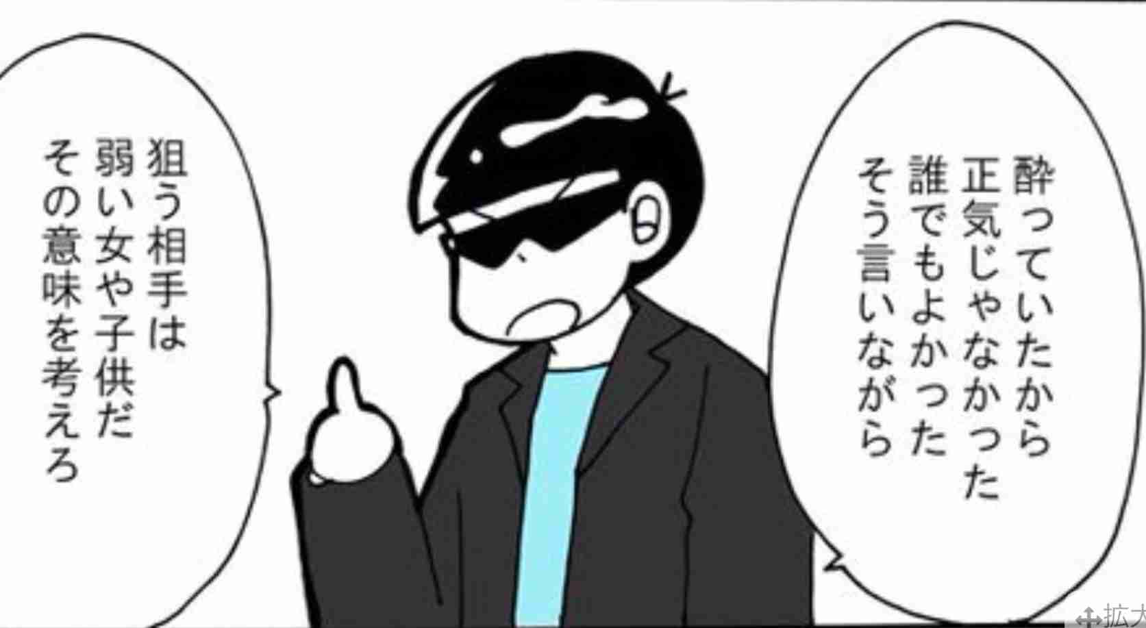 トイレから出たら突然男に…ドラッグストアで客の女性がハサミで刺される 男は交番に自ら出頭　