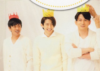 ジャニーズの全盛期の時の画像 part2