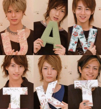 ジャニーズの全盛期の時の画像 part2