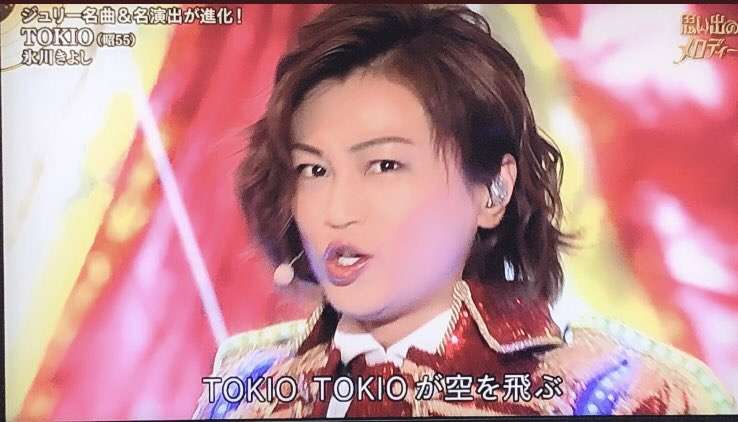 ジャニーズの全盛期の時の画像 part2