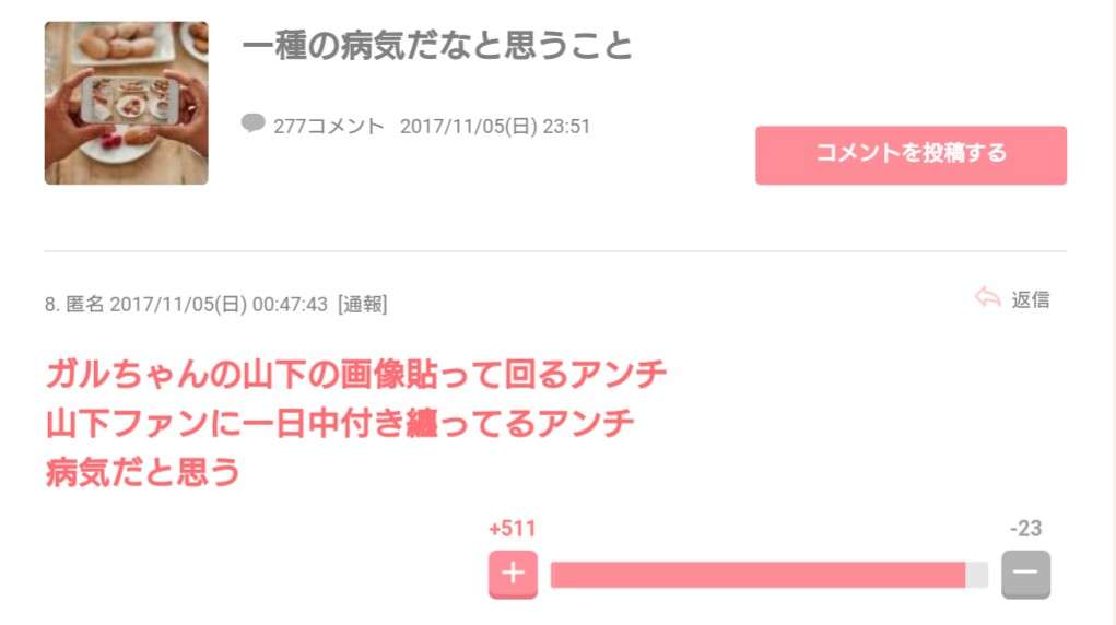 ジャニーズの全盛期の時の画像 part2