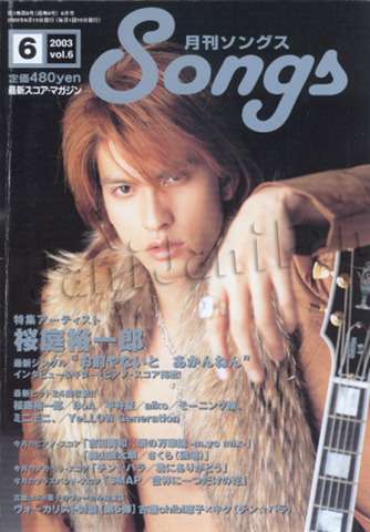 ジャニーズの全盛期の時の画像 part2