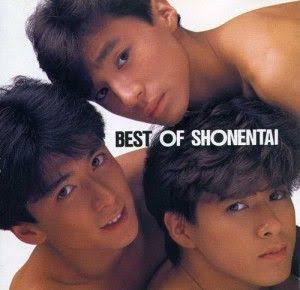 ジャニーズの全盛期の時の画像 part2