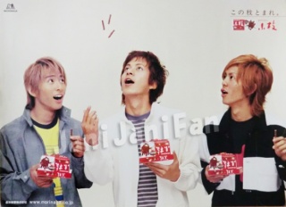 ジャニーズの全盛期の時の画像 part2