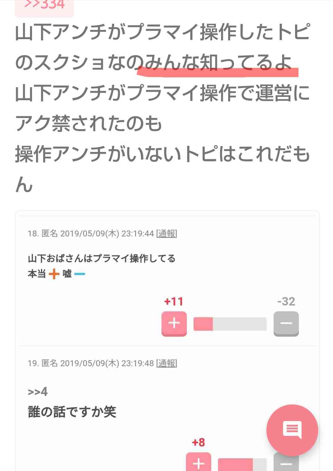 ジャニーズの全盛期の時の画像 part2