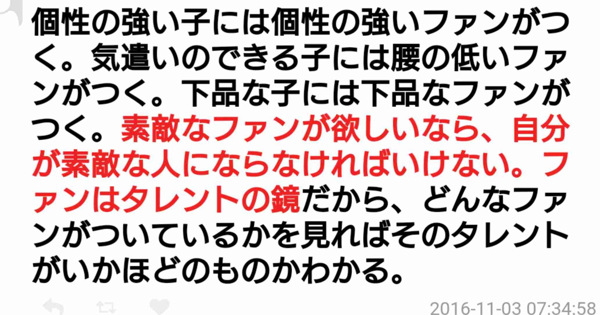 ジャニーズの全盛期の時の画像 part2