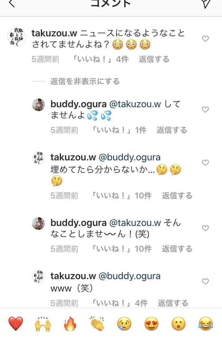 山梨の女児不明、陸自が捜索終了 手がかり見つからず
