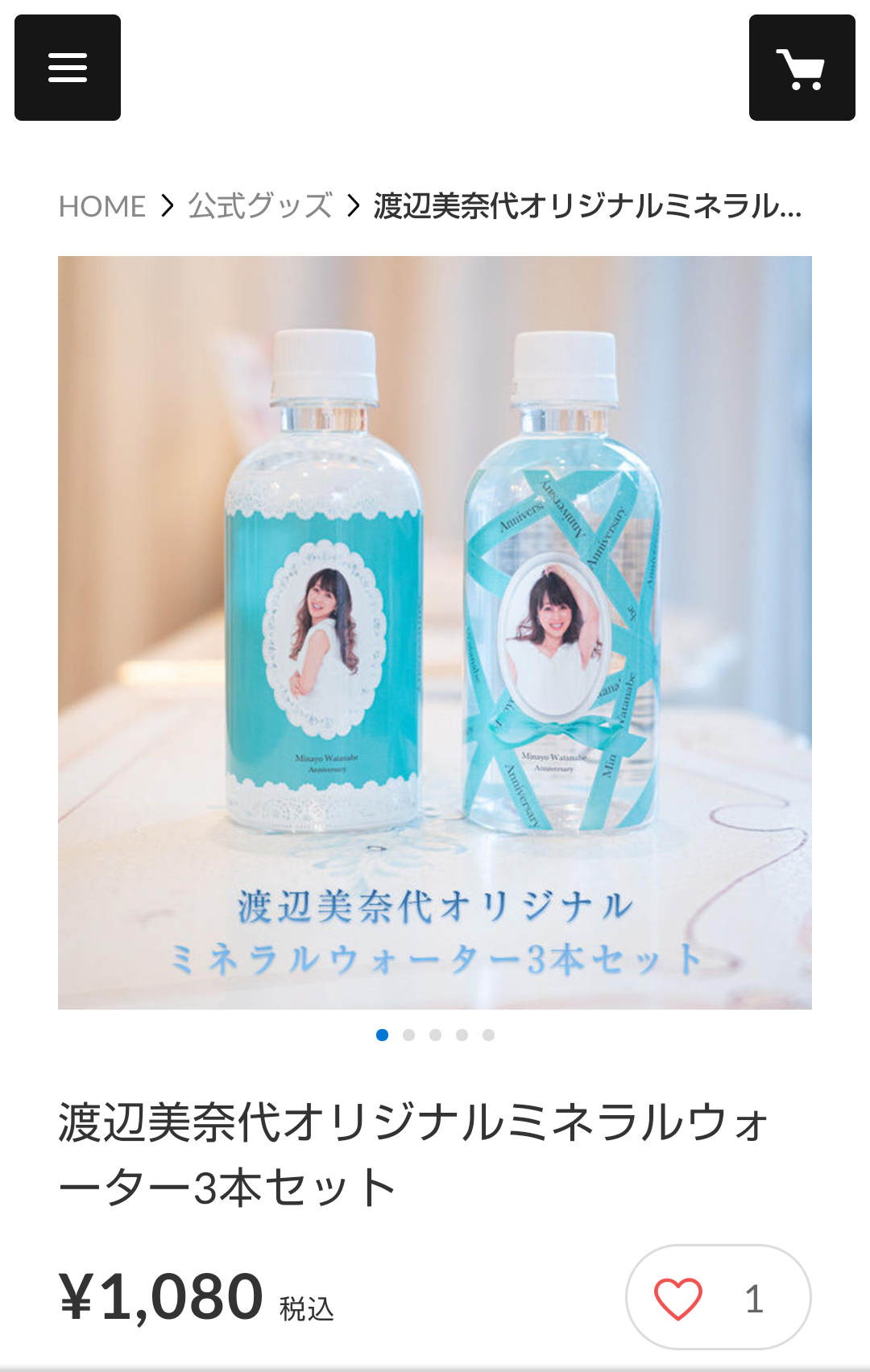 渡辺美奈代、黒パーカー姿に非難轟々「加工怖い」「工藤静香を意識？」