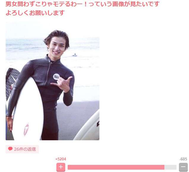 山里亮太、横浜流星と顔が並び「神はいない」 自虐ネタで報道陣の笑い誘う